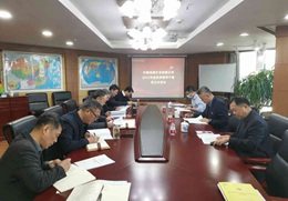 中国地矿党委召开2022年度党员领导干部民主生活会