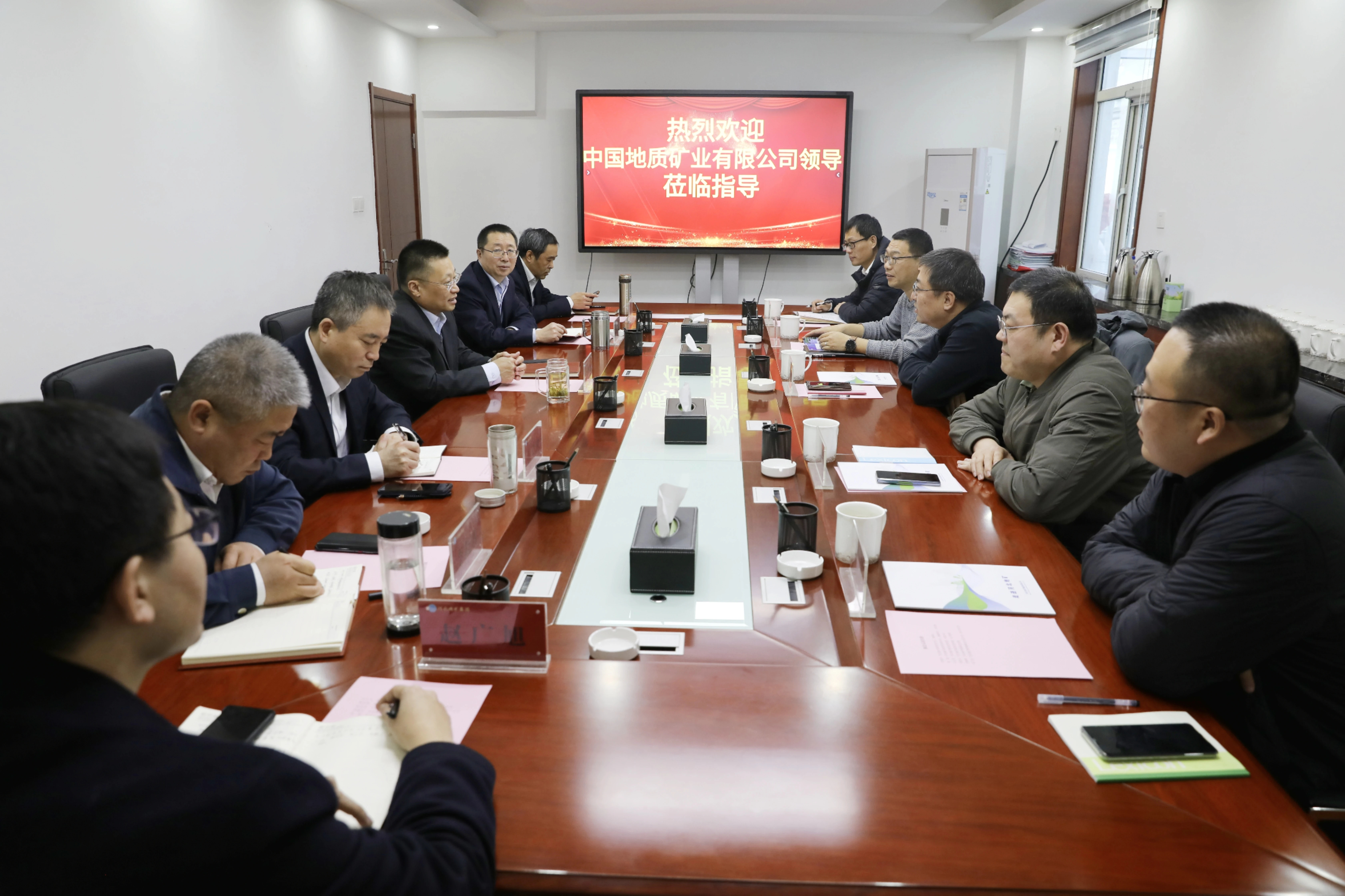中国地矿总经理一行到河北地矿集团举行工作会谈