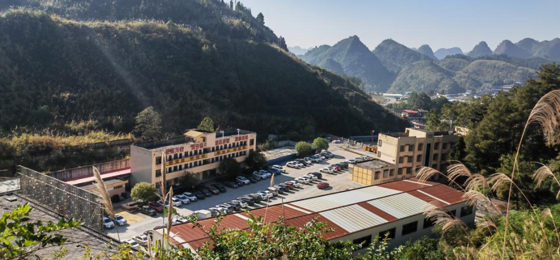 中国地矿编制的《广西高峰矿业有限责任公司锡矿矿山地质环境保护与土地复垦方案》顺利通过部级评审