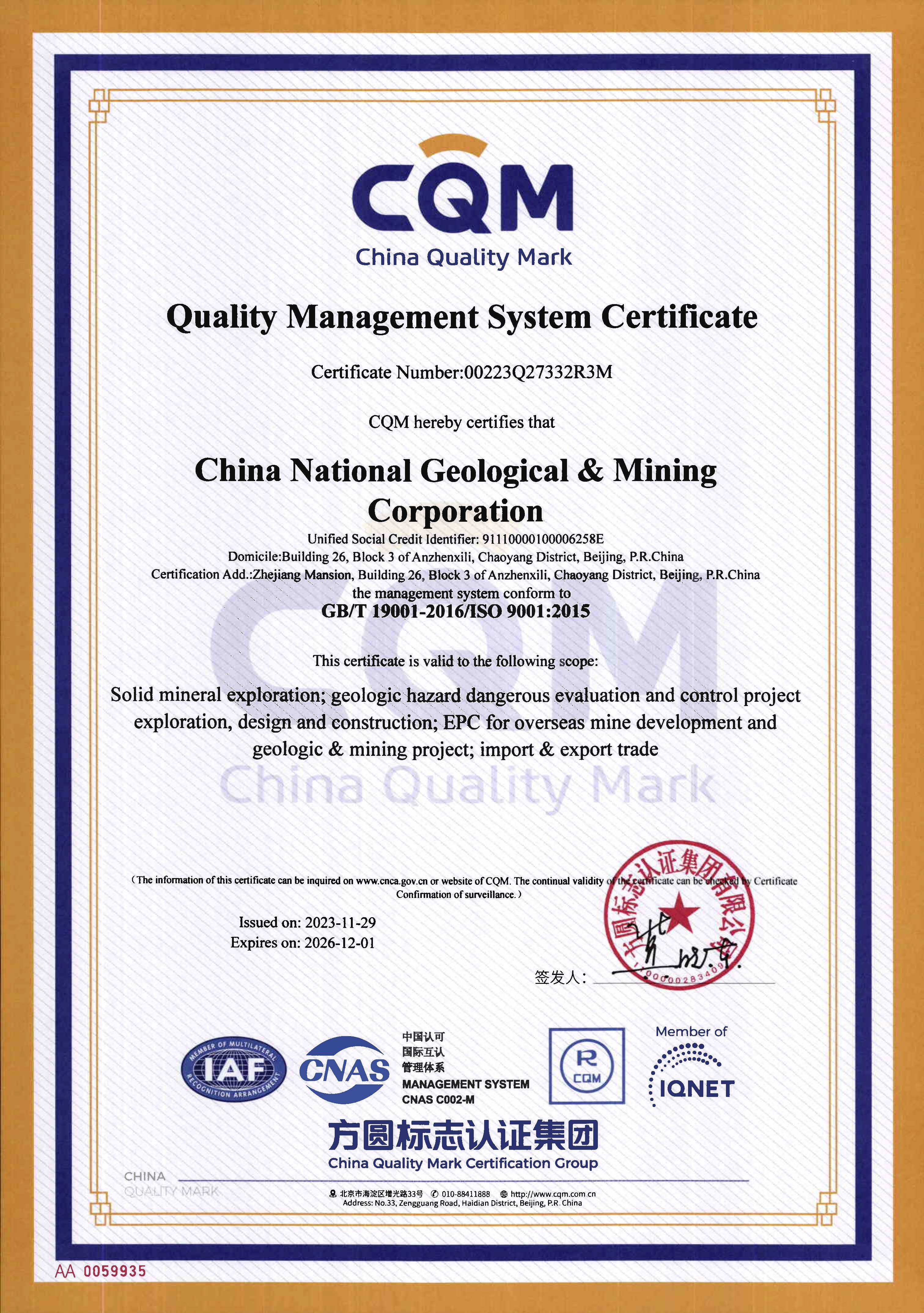 Quality Management Systems Certificate