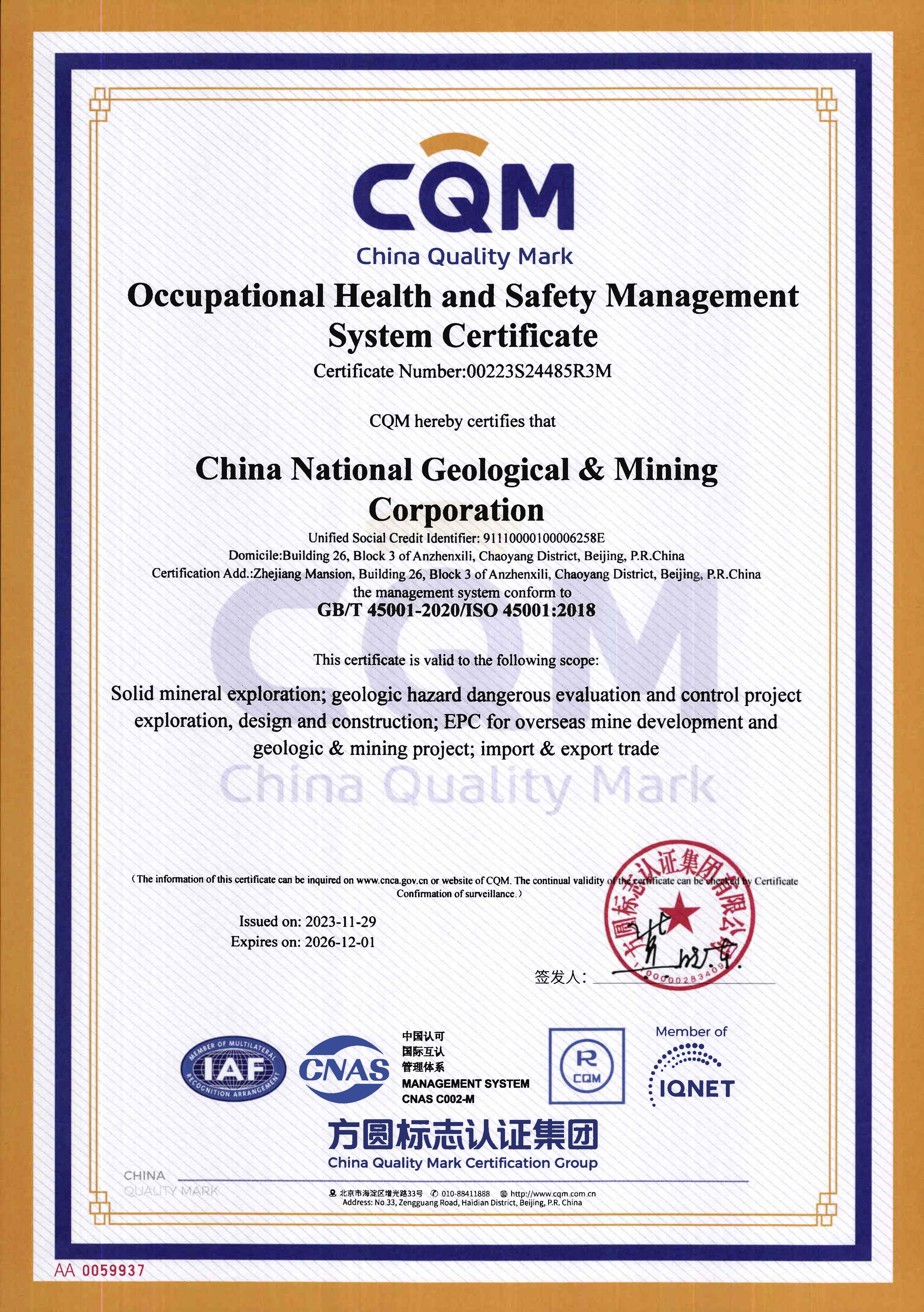 Occupational Health and Safety Management Systems Certificate