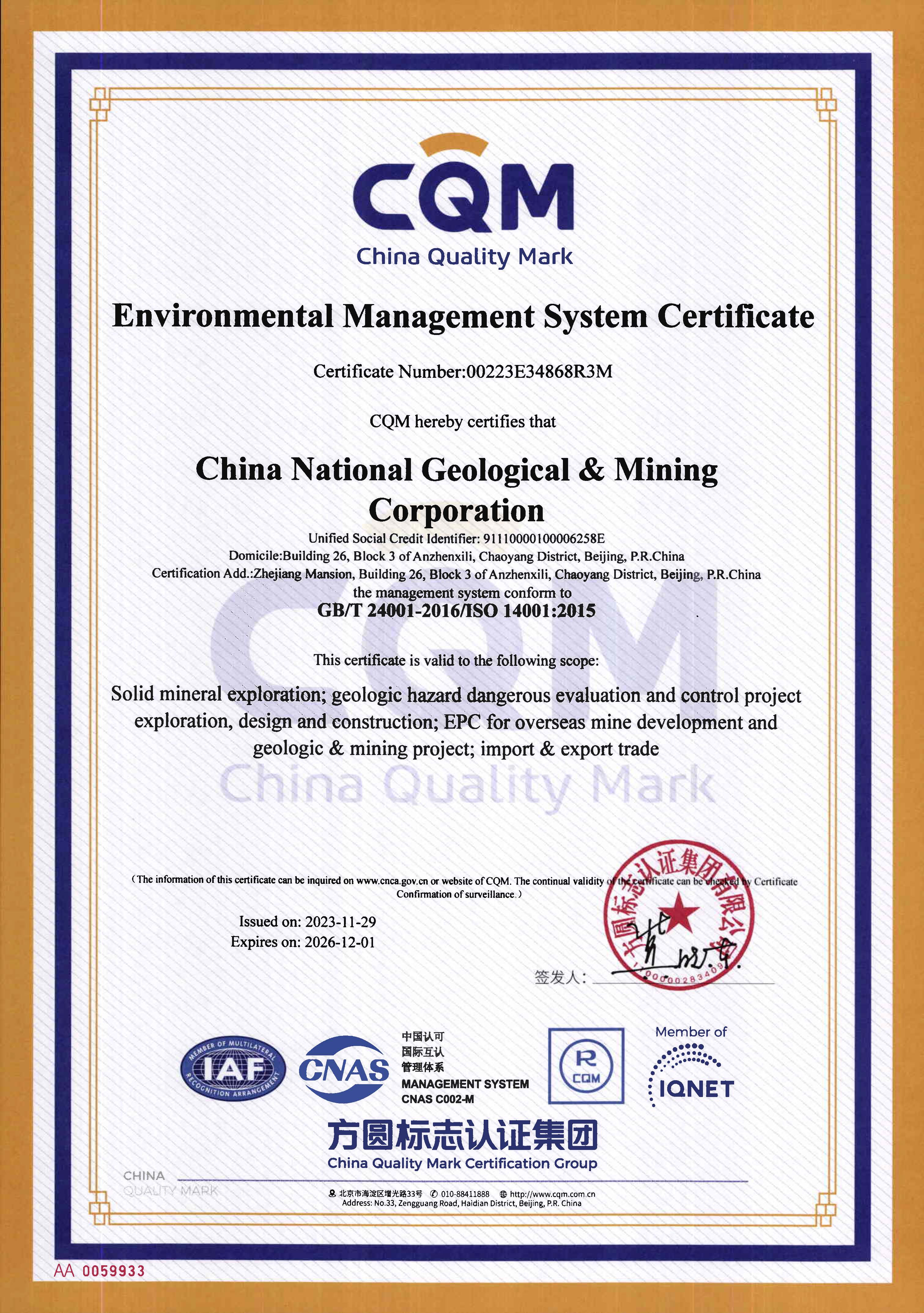 Environmental Management Systems Certificate