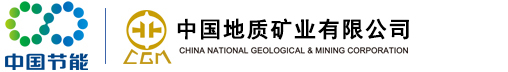 China National Geological & Mining Corporation